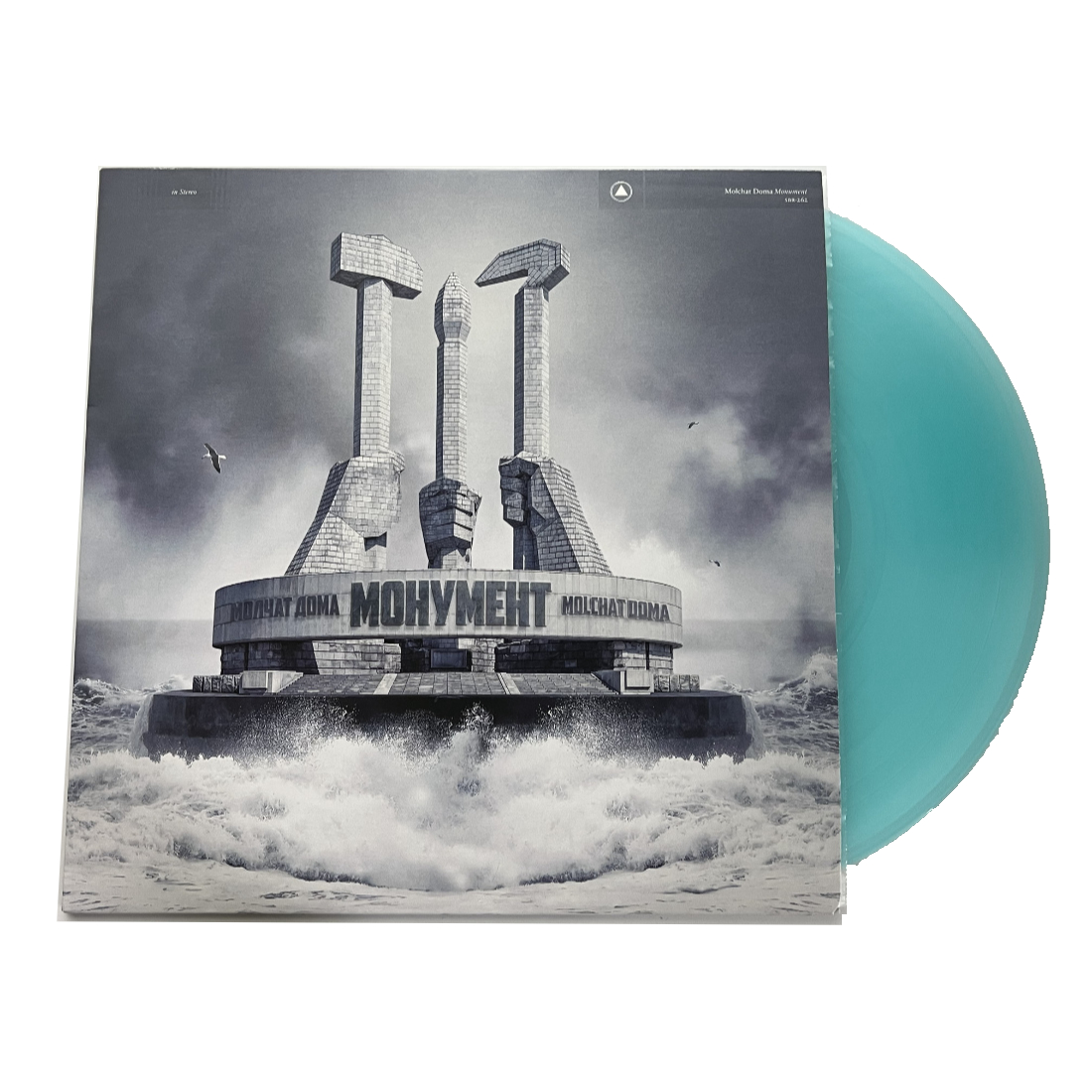 Molchat Doma - Monument - Blue Vinyl LP - Record Foundry